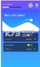 无限音速 v1.0.4 游戏下载 截图