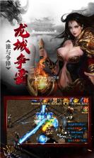 散人无双 v1.0.4 九游版 截图