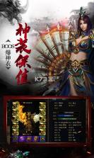 散人无双 v1.0.4 九游版 截图