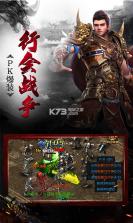 散人无双 v1.0.4 九游版 截图