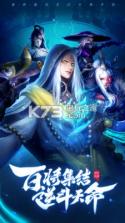 斗将少年逆命师 v1.1.10.28324 九游版下载 截图