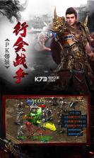 散人无双 v1.0.4 最新版 截图