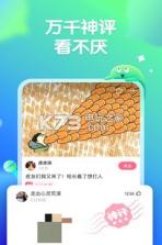 皮皮虾1.9.2 版本下载 截图