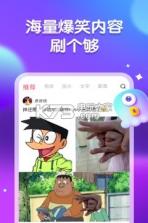 皮皮虾1.9.2 版本下载 截图