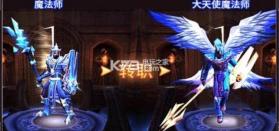 奇迹魔界战记 v3.4.1 下载 截图