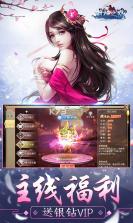 封神之怒BT v1.0.2 变态版 截图