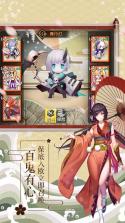 式神驱魔师 v1.0.0.2 手游下载 截图