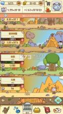喵星人简史 v1.3.1 游戏下载 截图