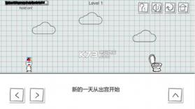 小贱出宫2 v1.6 游戏下载 截图