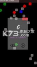 走位走位 v1.4 游戏下载 截图