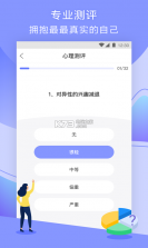 趣鸭 v2.1.3 app下载 截图