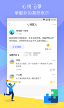 趣鸭 v2.1.3 app下载 截图