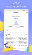 趣鸭 v2.1.3 app下载 截图