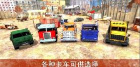 死亡卡车 v1.2 游戏下载 截图