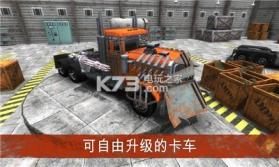 死亡卡车 v1.2 游戏下载 截图