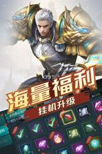 世界异化之后 v2.1.0.0 无限金币版下载 截图