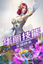 世界异化之后 v2.1.0.0 无限金币版下载 截图