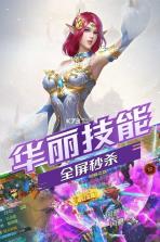 世界异化之后 v2.1.0.0 至尊版下载 截图