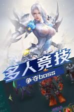 世界异化之后 v2.1.0.0 至尊版下载 截图