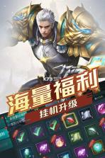 世界异化之后 v2.1.0.0 至尊版下载 截图