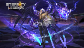 Eternity Legends v1.3.0 下载 截图