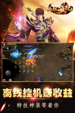 玛雅战纪 v1.0.2 高爆版 截图