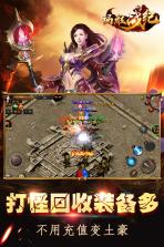 玛雅战纪 v1.0.2 高爆版 截图