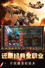 玛雅战纪 v1.0.2 高爆版 截图