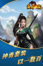 盛世明朝 v1.0 免费版 截图