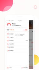 馋滴app v1.2.2 下载 截图