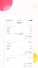 馋滴app v1.2.2 下载 截图