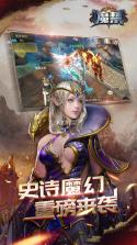 魔禁手游 v1.0.0 果盘版下载 截图