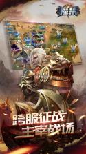 魔禁手游 v1.0.0 果盘版下载 截图