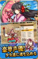 姫神召唤 v1.2.0 手游下载 截图