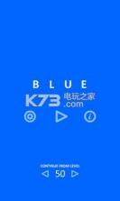 blue游戏 v1.0.1 下载 截图