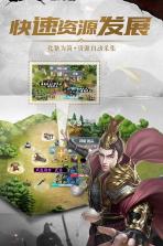 铁血王师 v1.8 正式版下载 截图