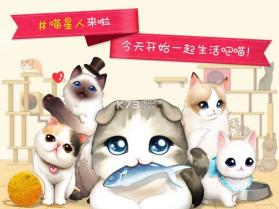 猫猫咖啡屋 v10.0.2 游戏 截图