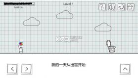 厕所成功记2 v1.0 游戏下载 截图