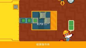 狐狸工厂 v1.1.1 游戏下载 截图