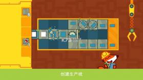 狐狸工厂 v1.1.1 游戏下载 截图
