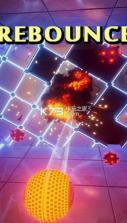 ReBounce v1.1 游戏下载 截图