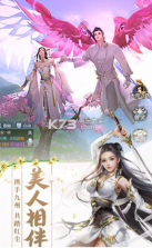 封神契约 v1.0.2 游戏下载 截图