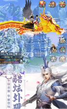 封神契约 v1.0.2 游戏下载 截图