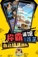 超强口径 v2.0.101 至尊版送v12下载 截图