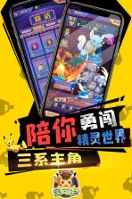 超强口径 v2.0.101 至尊版送v12下载 截图