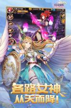 幻灵战歌之神域 v1.0.11 手游下载 截图