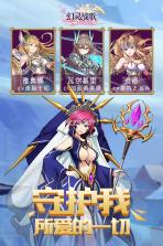 幻灵战歌之神域 v1.0.11 手游下载 截图