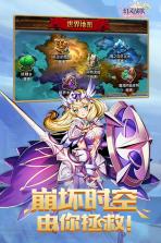 幻灵战歌之神域 v1.0.11 手游下载 截图