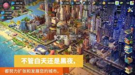 simcity buildit v1.58.1.131512 国际版更新下载(模拟城市我是市长) 截图