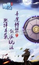 恋恋三国 v1.0.1 手游下载 截图